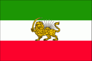 Фарси Фарси