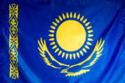 Казахский Казахский