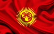 Киргизский